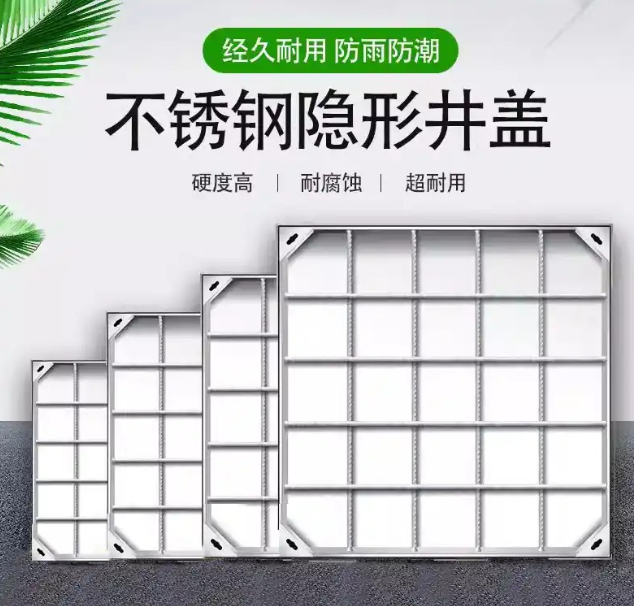 东宁不锈钢方井展示