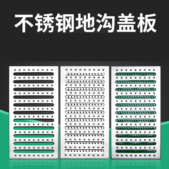 东宁不锈钢沟盖板展示