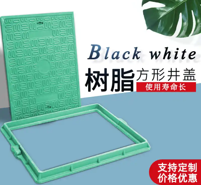 东宁树脂复合电力方井展示